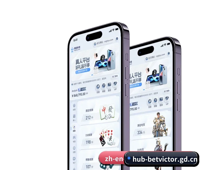 betvictor平台 APP