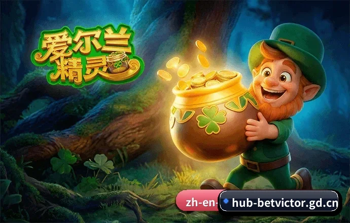 betvictor平台 APP 界面