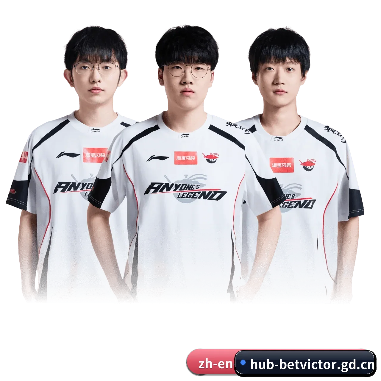 加入我们, 开启不一样的体育体验 - betvictor